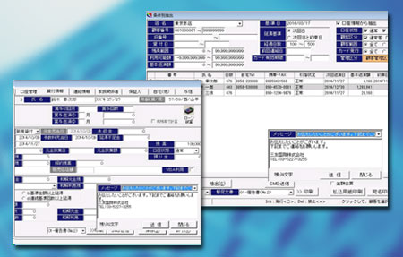 Ⅰメッセージ送信【画面】