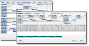 金融顧客管理システム*顧客登録*台帳照会