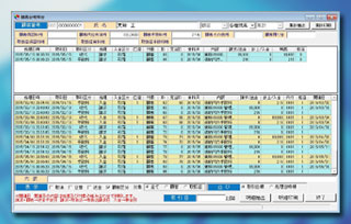 Ⅶ.顧客台帳【画面】